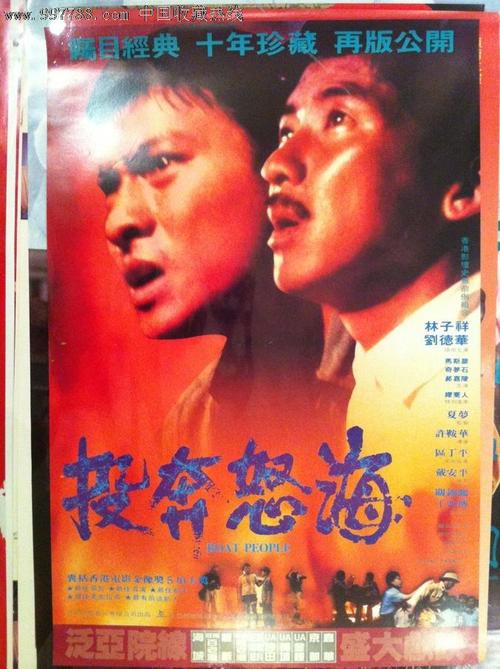 三一路德神学院ID学生卡